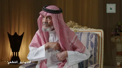 الأستاذ مرزوق الفهادي - سفره إلى مدينة جدة في مُقتبل العمر والبحث عن فرصة عمل
